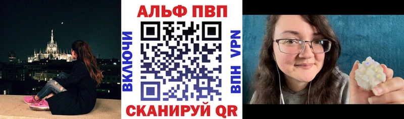 A-PVP VHQ  хочу   Йошкар-Ола 