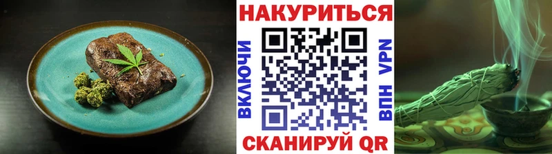 наркотики  это какой сайт  Cannafood конопля  Йошкар-Ола 