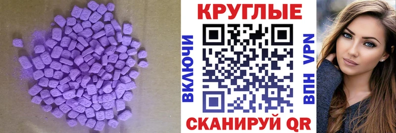Экстази бентли  OMG сайт  Йошкар-Ола 