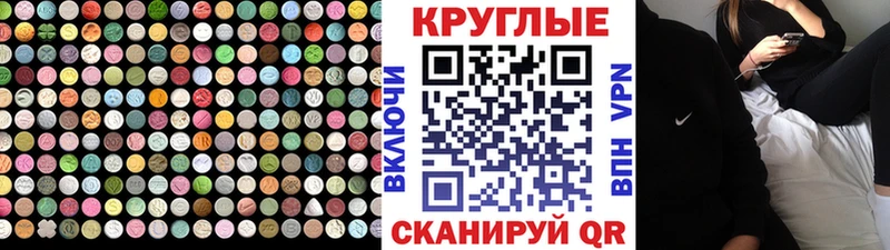 Экстази 99% Йошкар-Ола