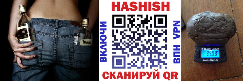 ГАШ убойный  Йошкар-Ола 