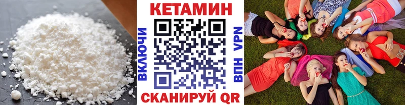 где найти   Йошкар-Ола  Кетамин VHQ 