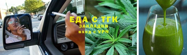 наркотики Алексин