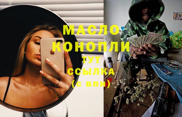 наркотики Алексин