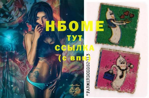 мдма Алексеевка