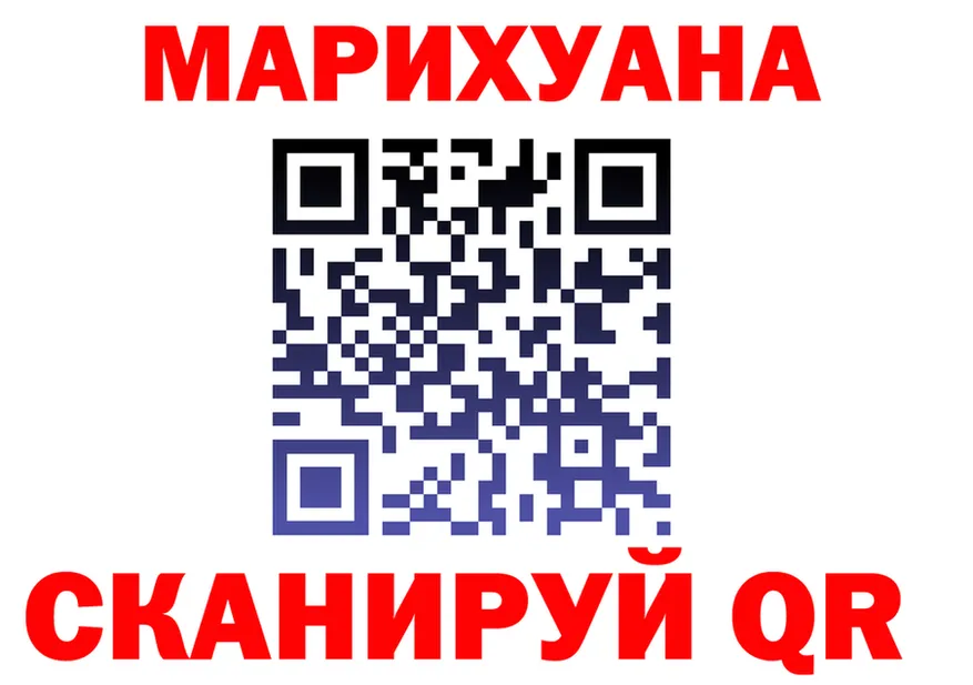 Продажа наркотиков маркетплейс телеграм Йошкар-Ола