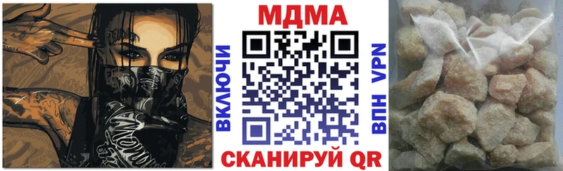 МДМА молли Йошкар-Ола